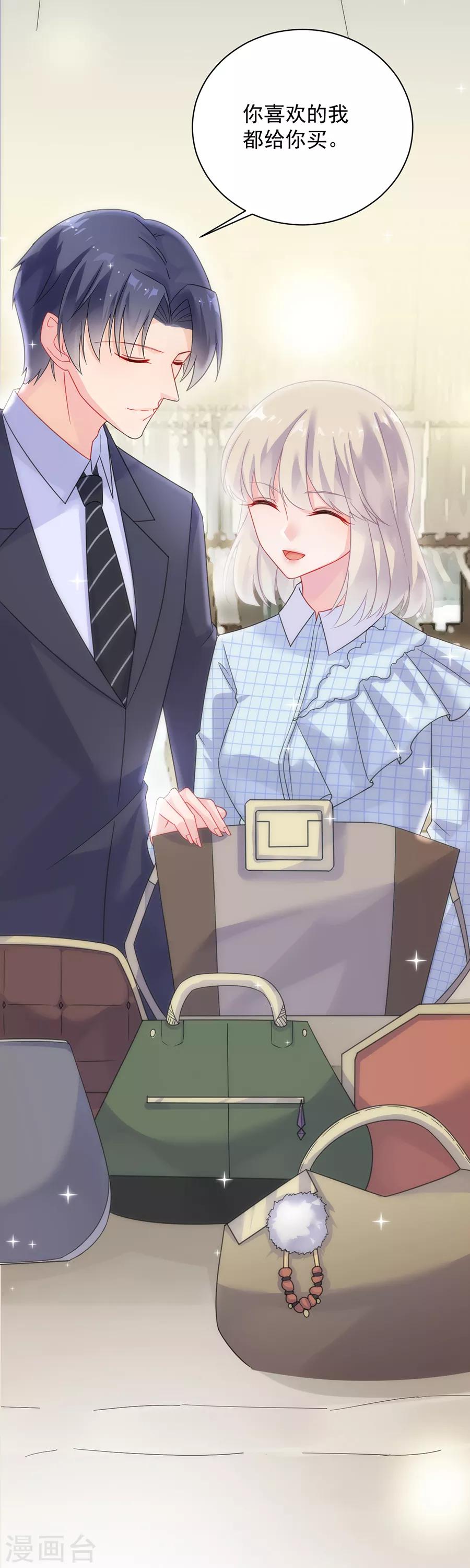 第2季54话-第219话