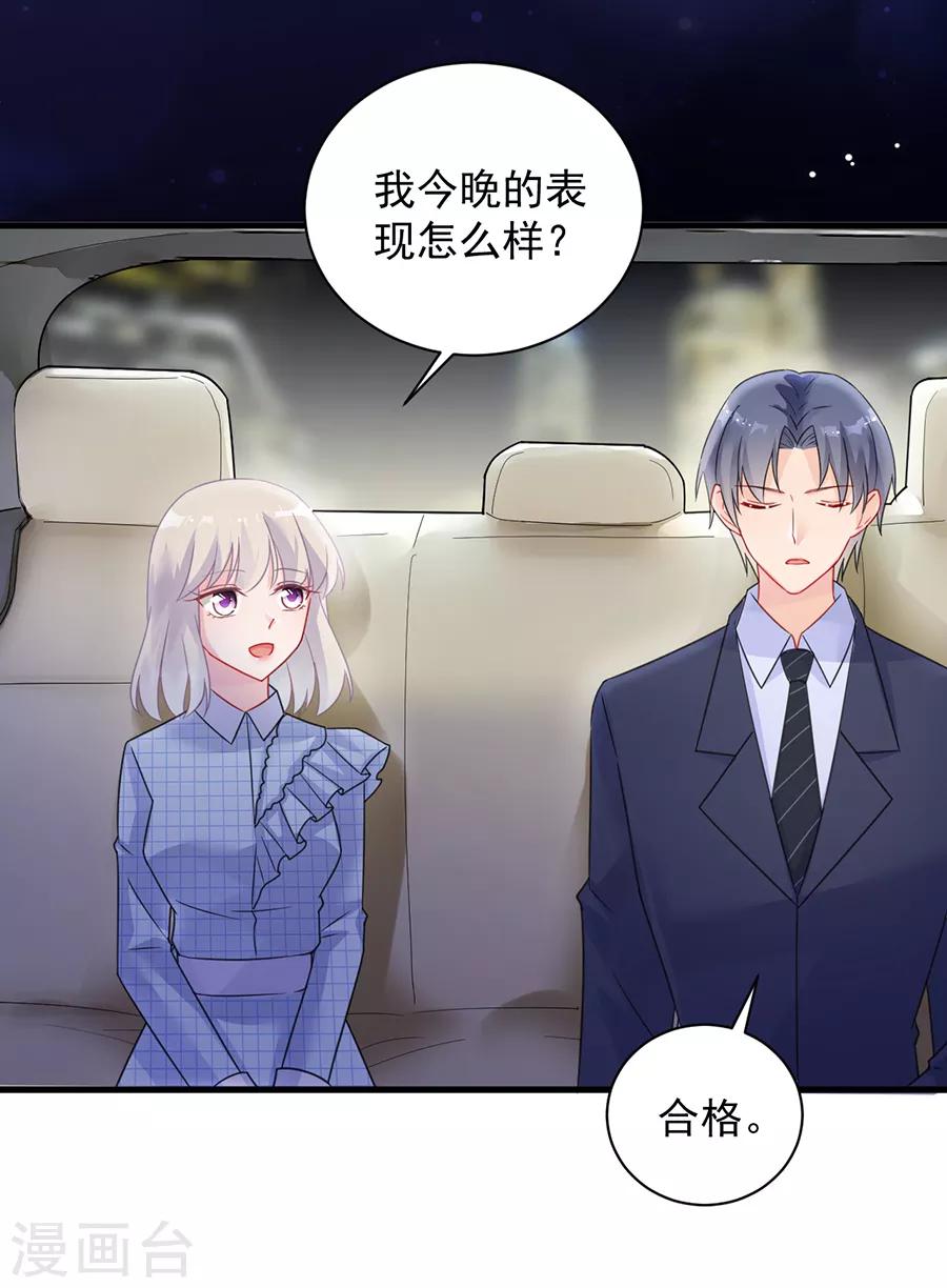 第2季54话-第219话
