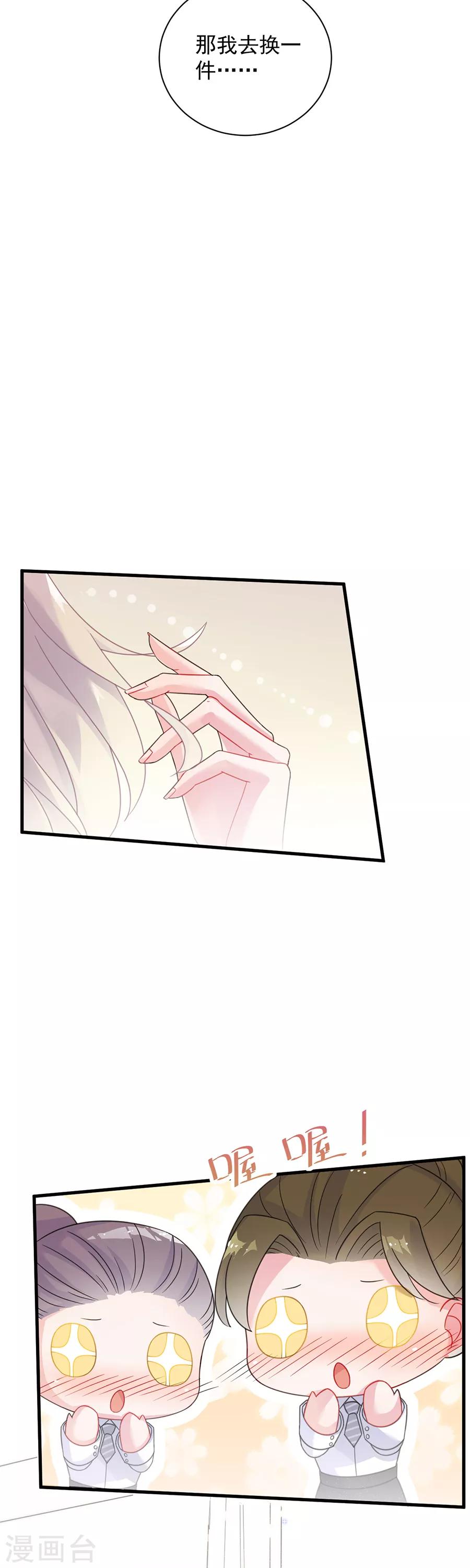 第2季54话-第219话