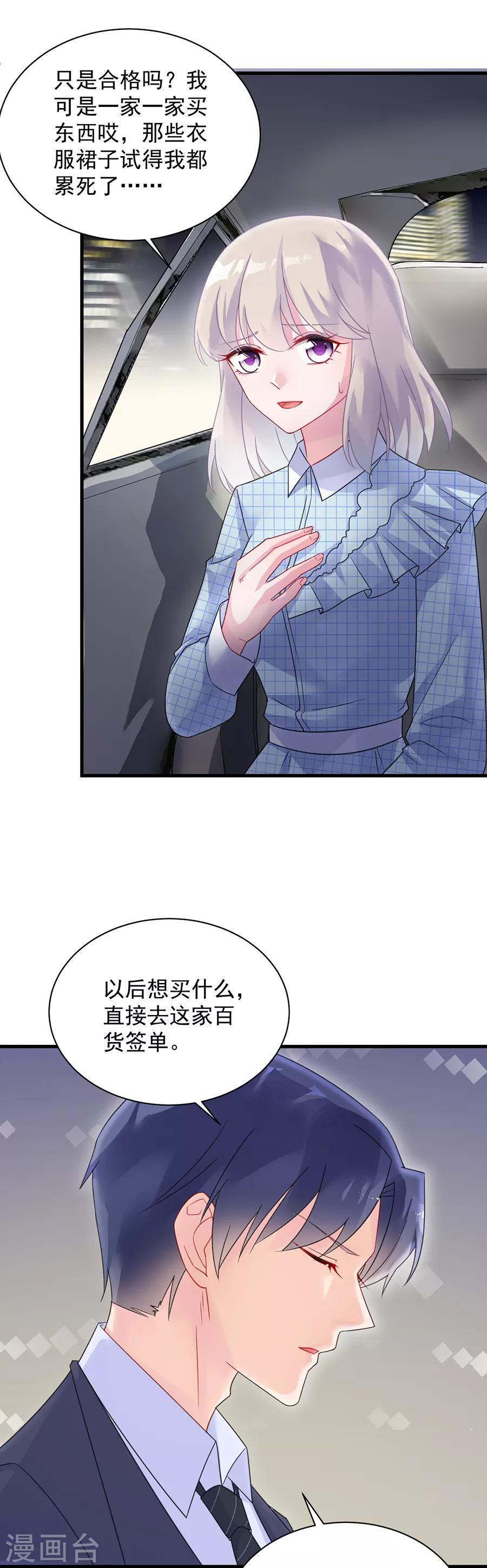 第2季54话-第219话