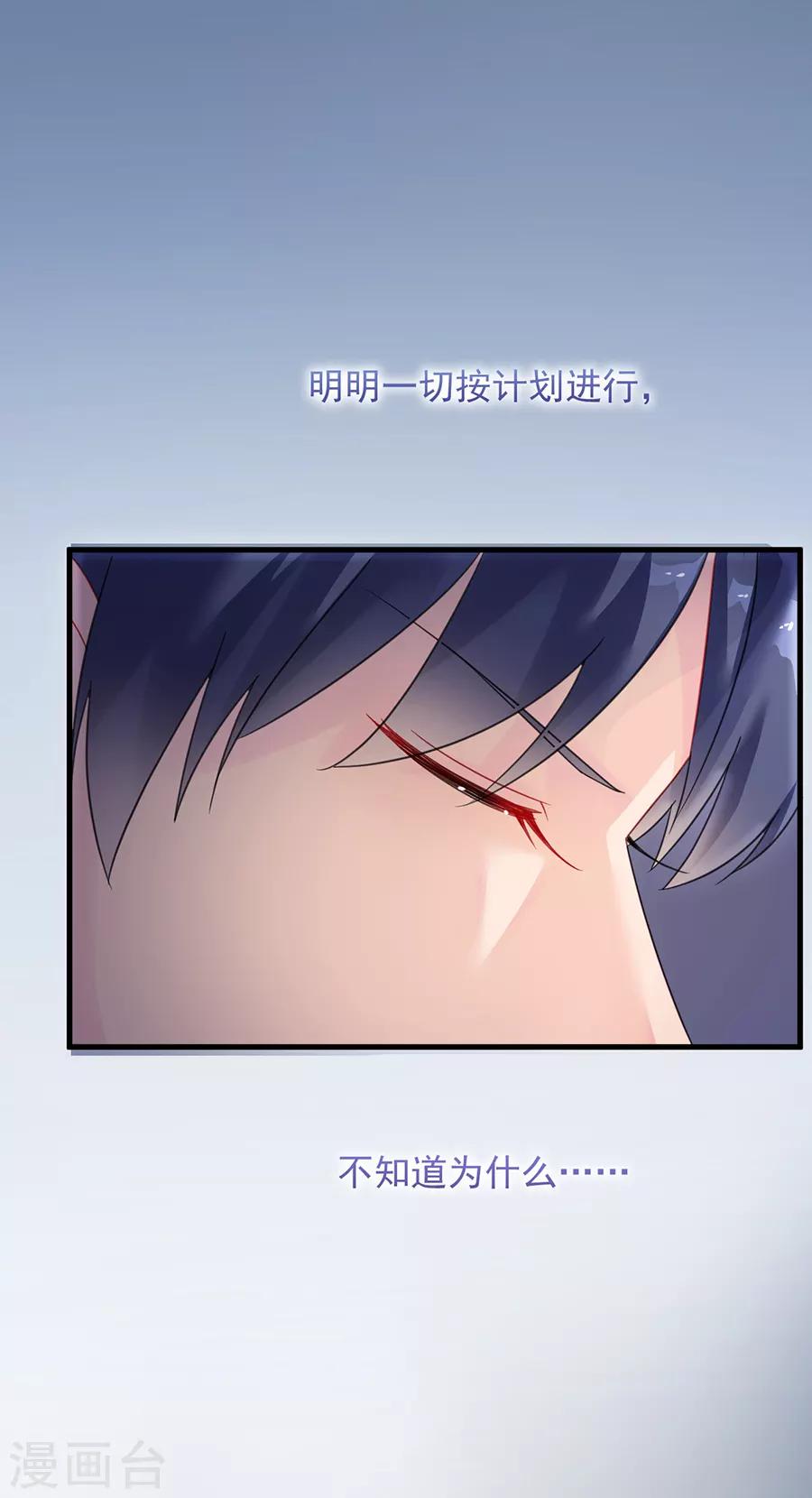 第2季54话-第219话