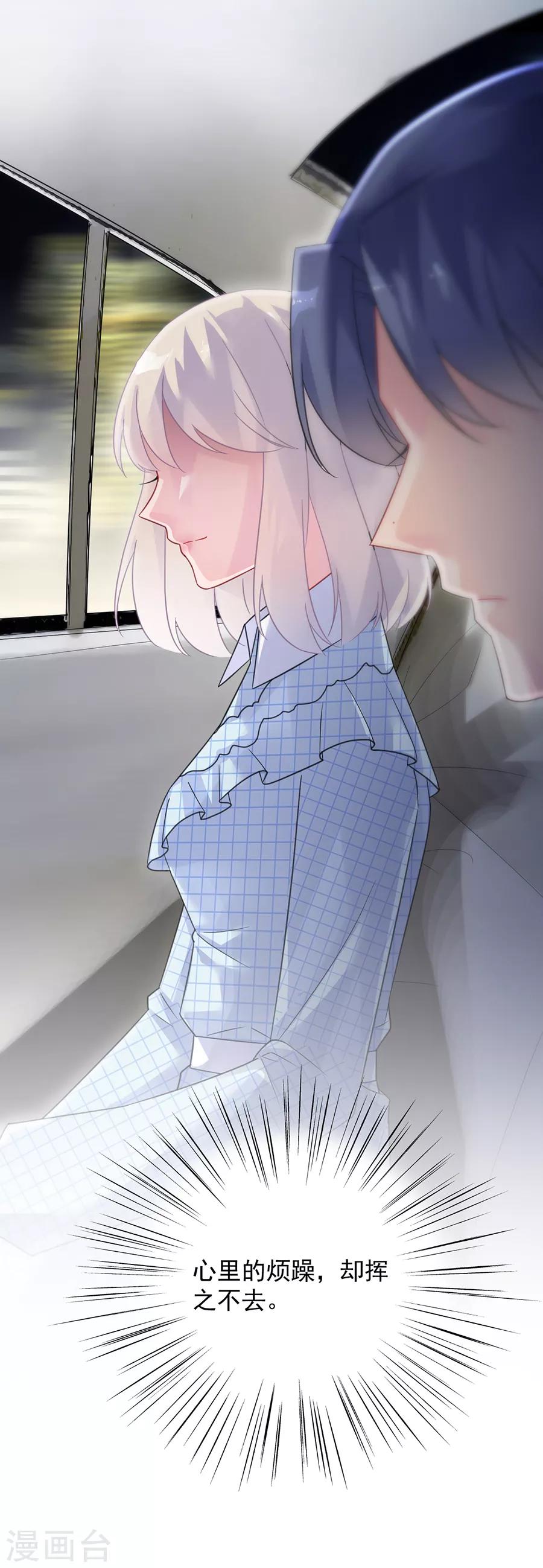第2季54话-第219话