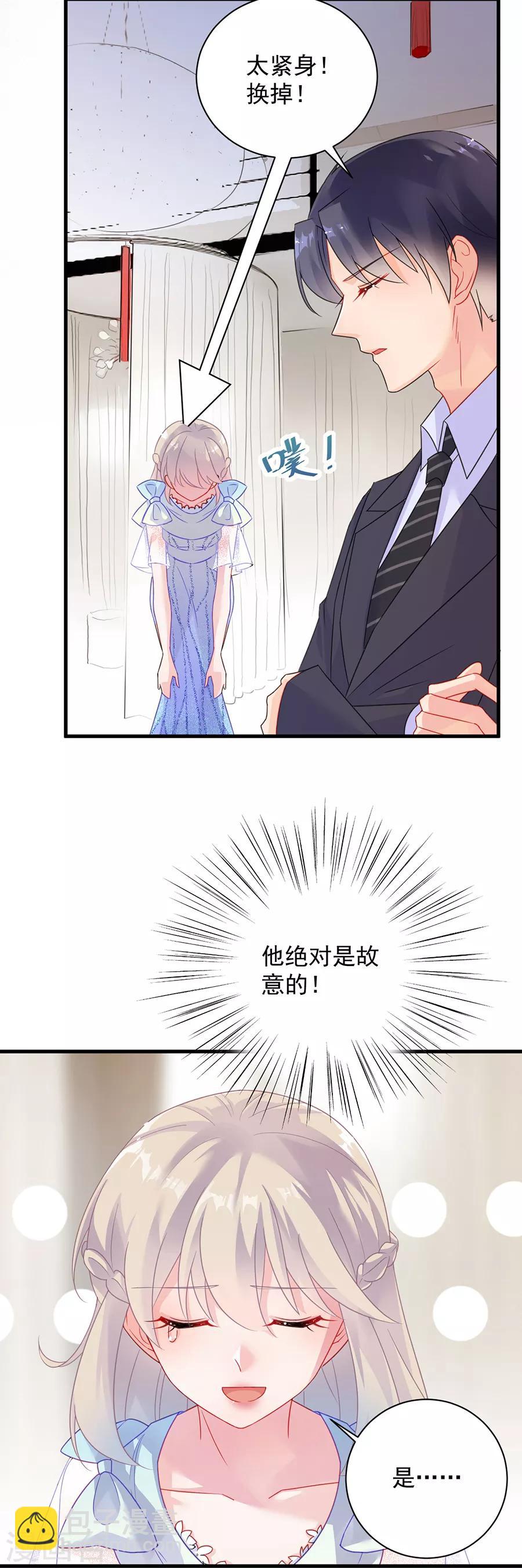 第2季54话-第219话