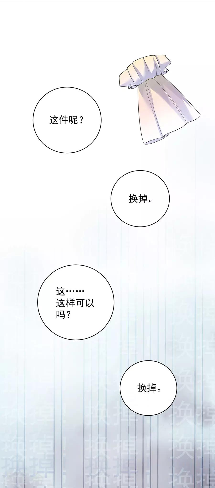 第2季54话-第219话