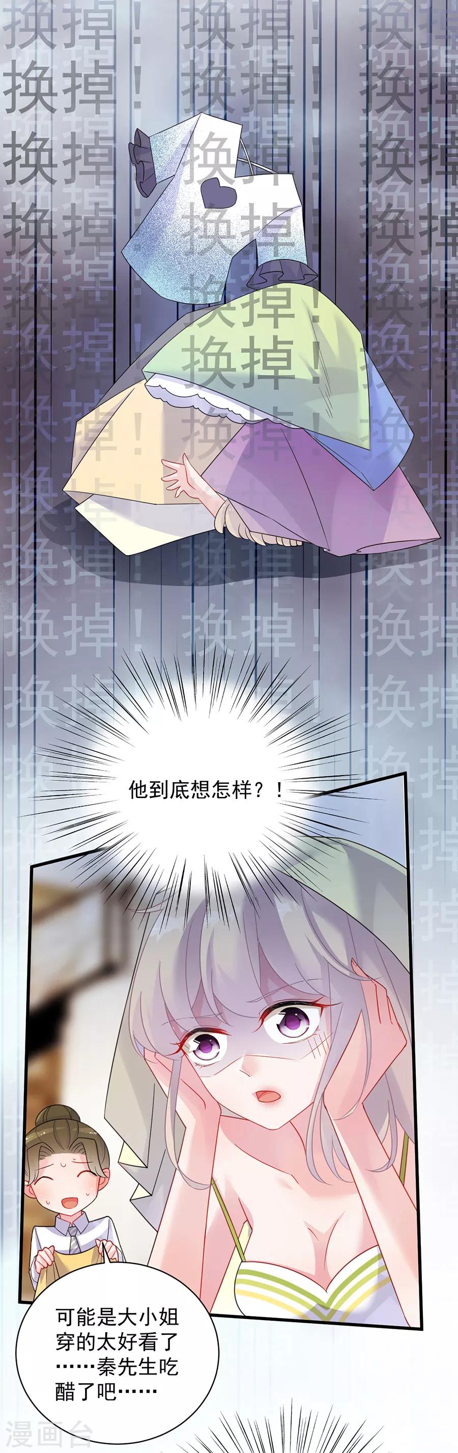 第2季54话-第219话