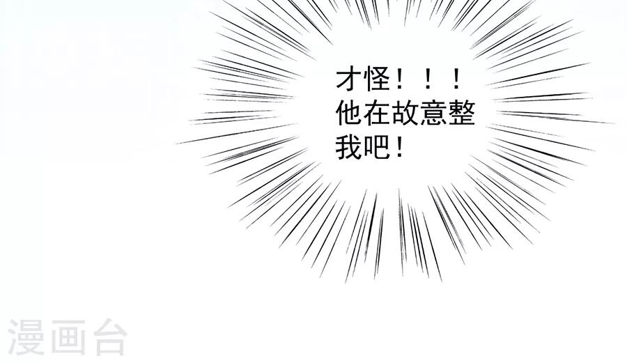 第2季54话-第219话