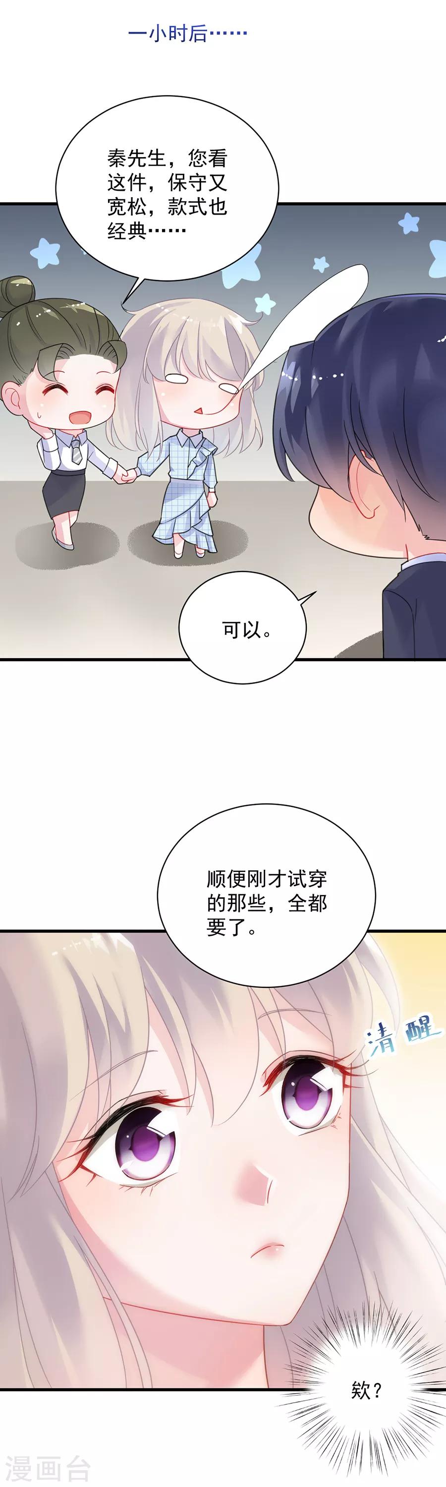 第2季54话-第219话