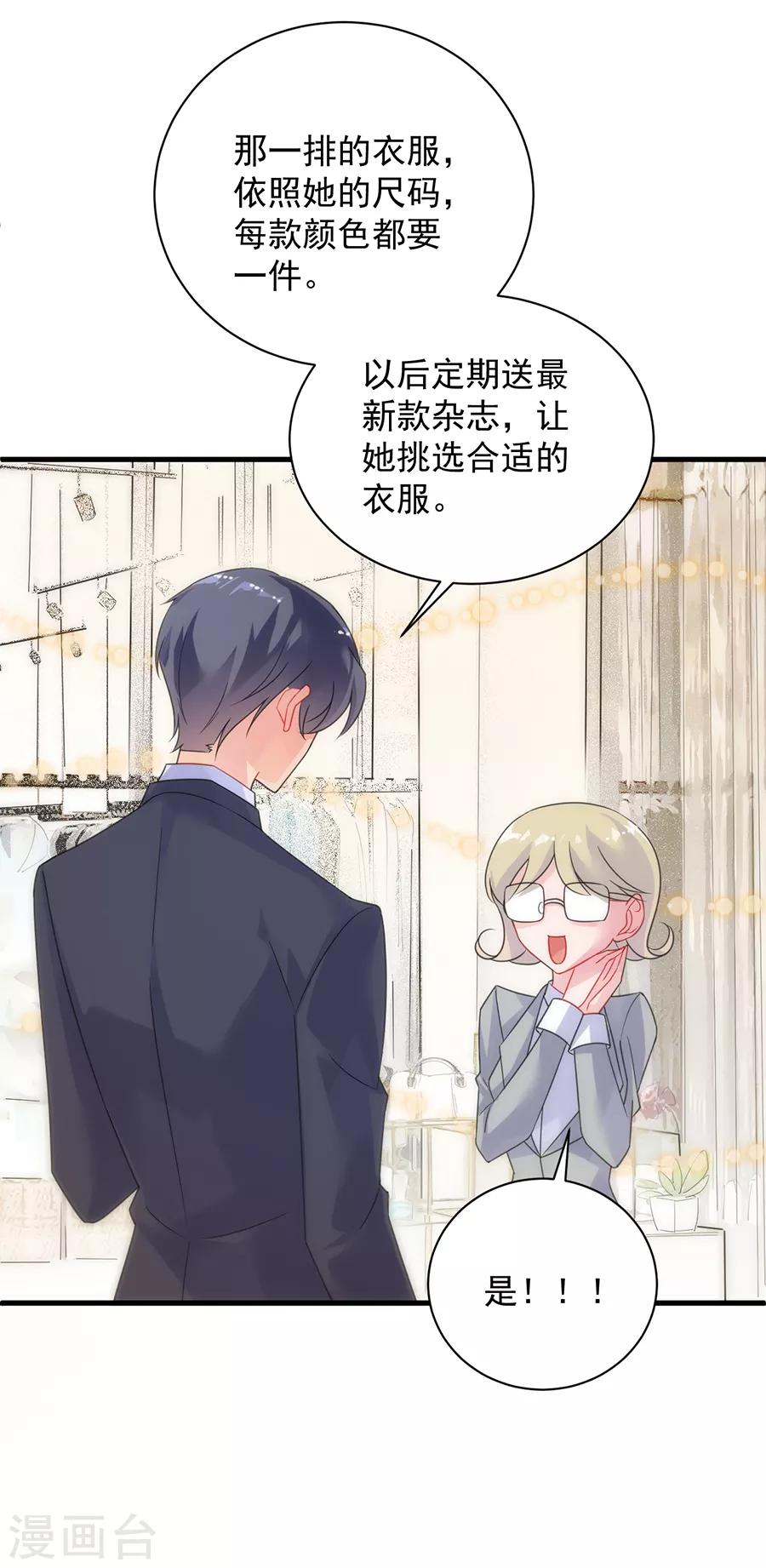 第2季54话-第219话