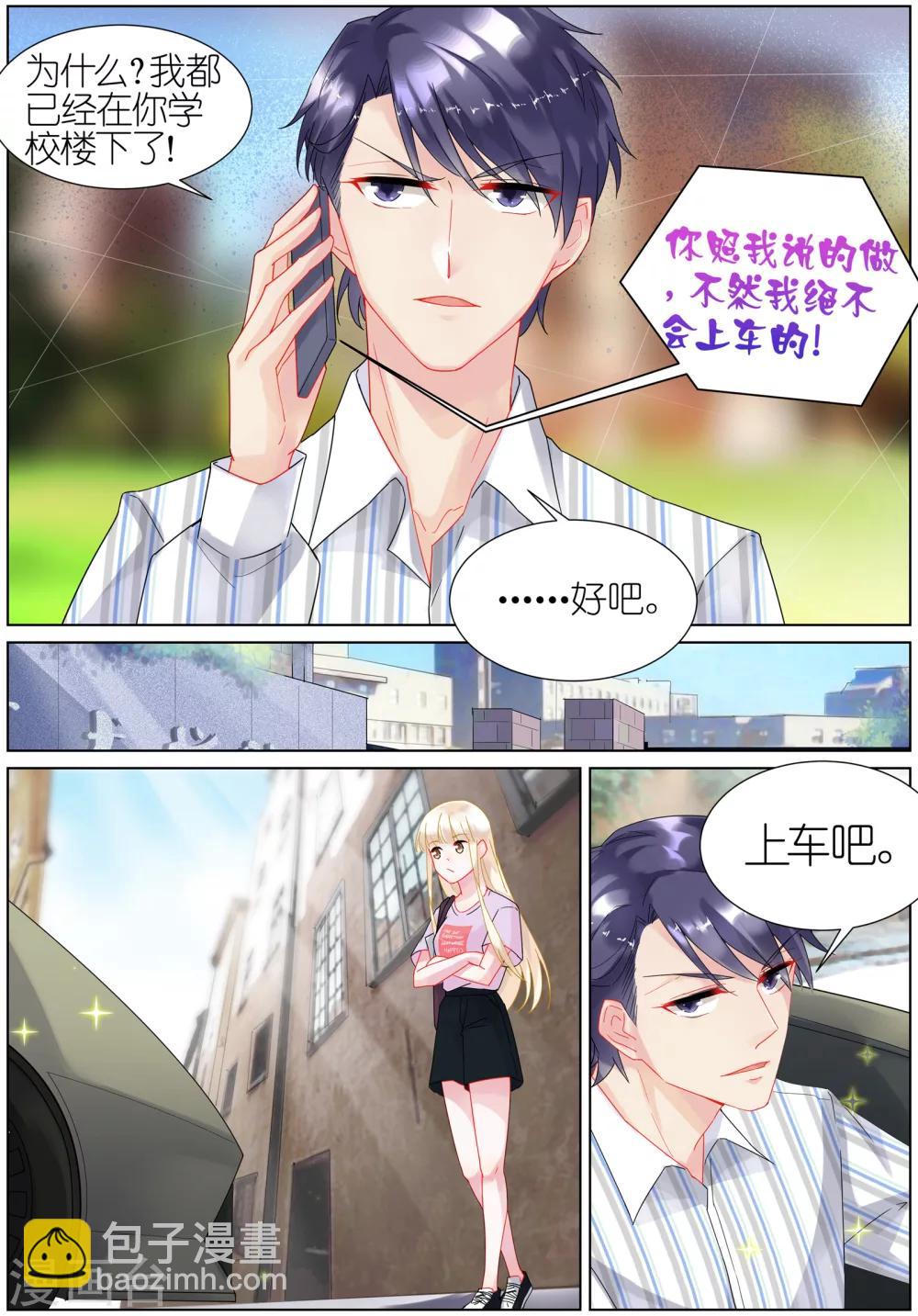 第23话-第23话