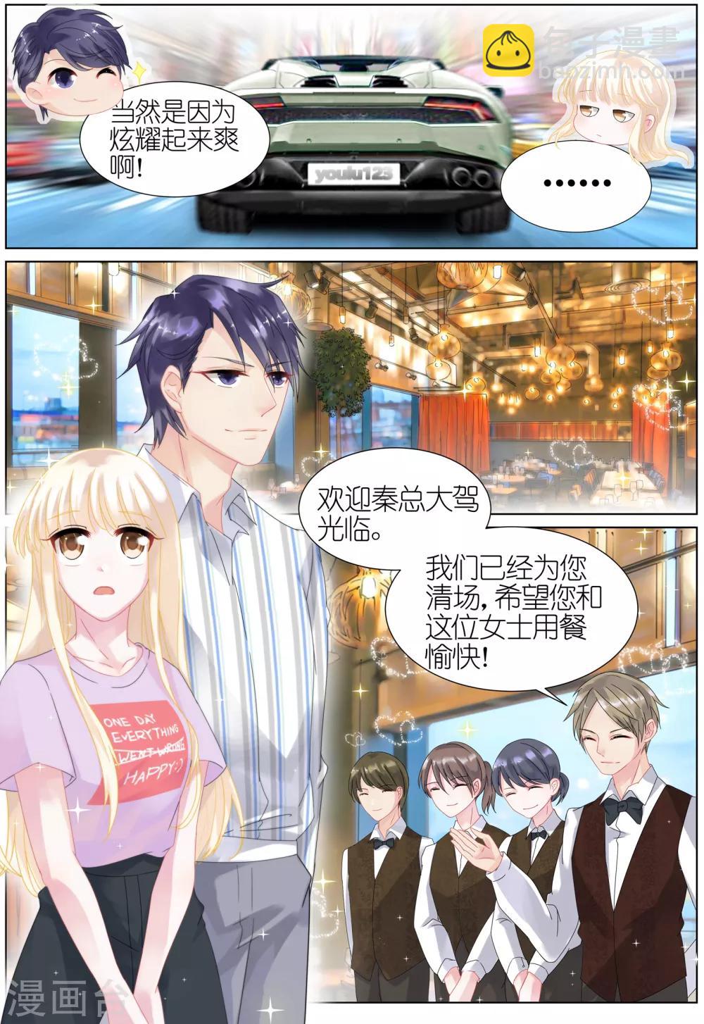 第23话-第23话