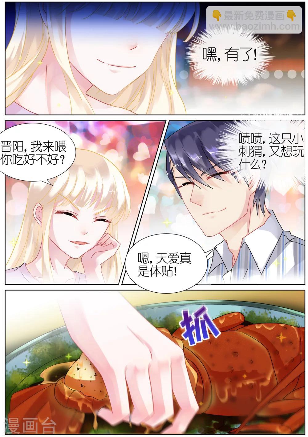 第23话-第23话