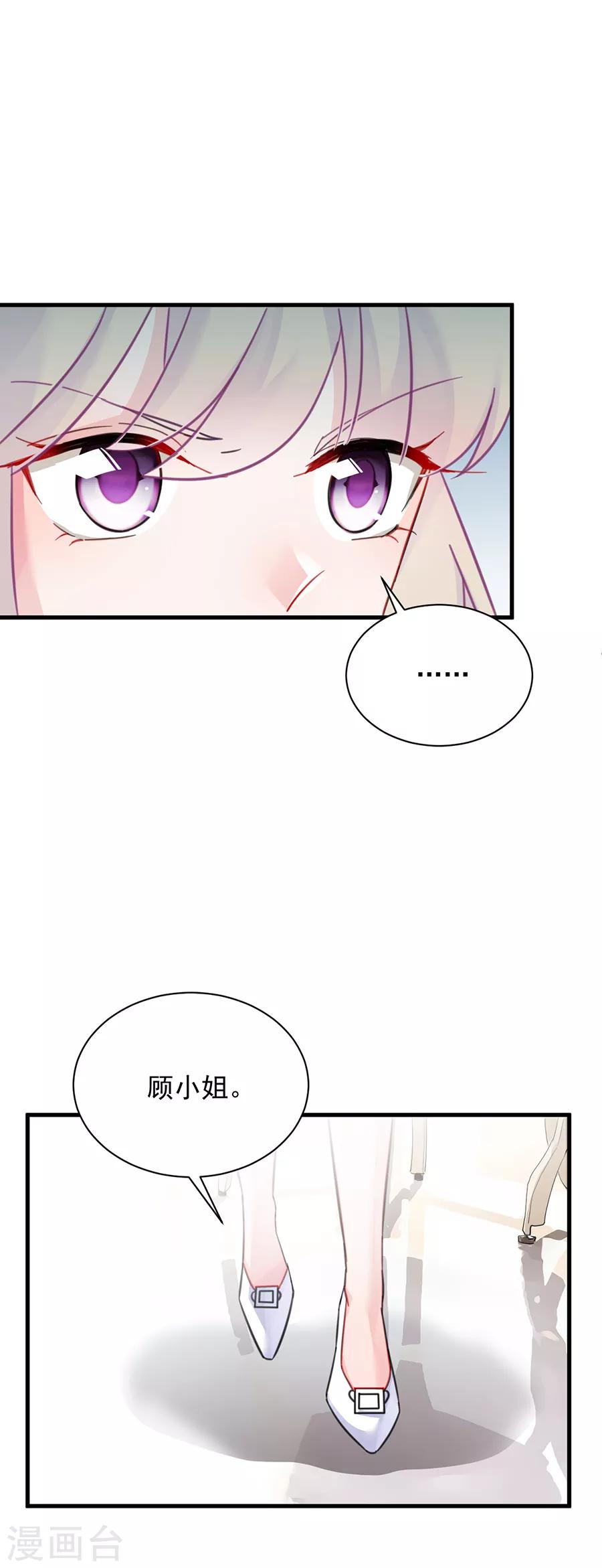 第2季56话-第221话