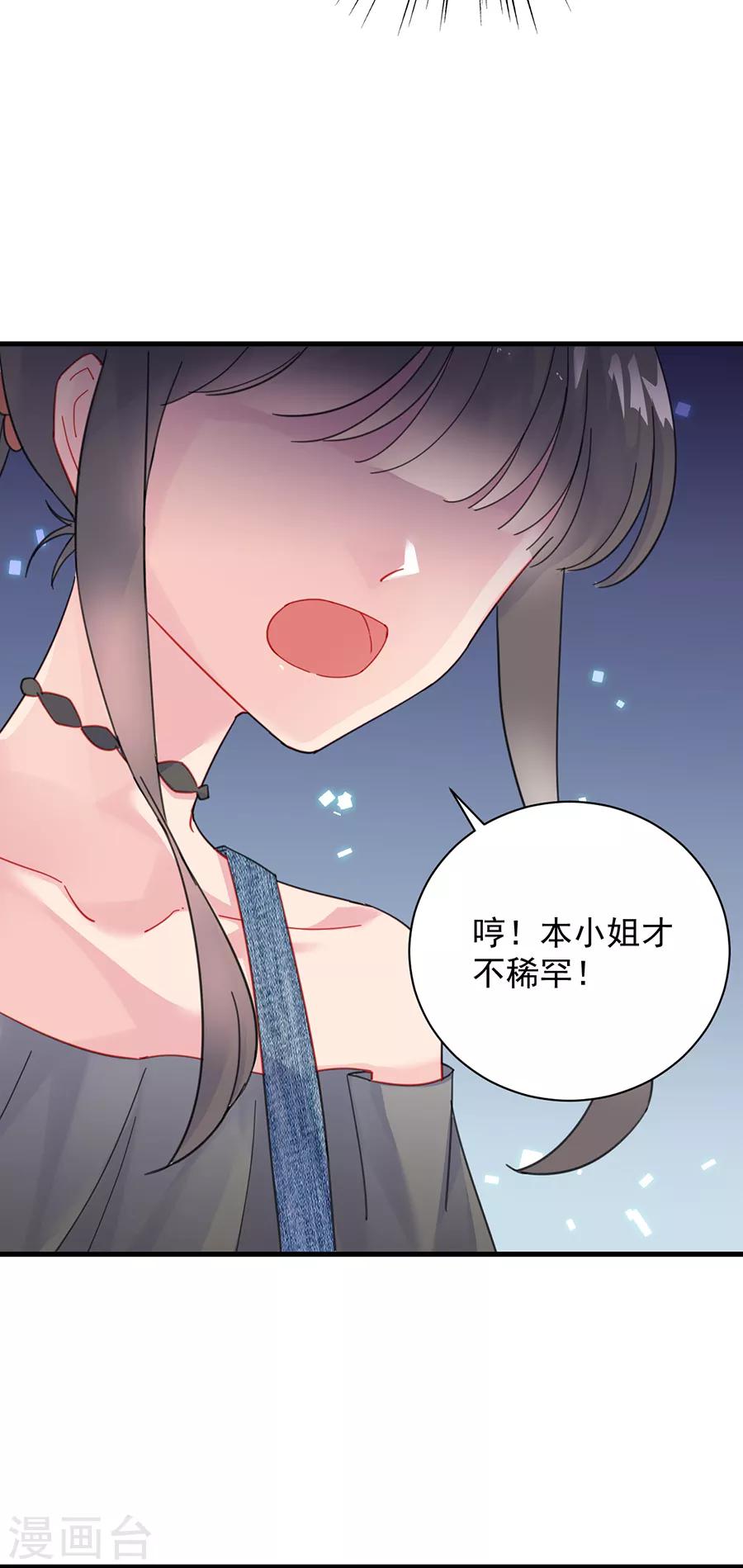 第2季56话-第221话