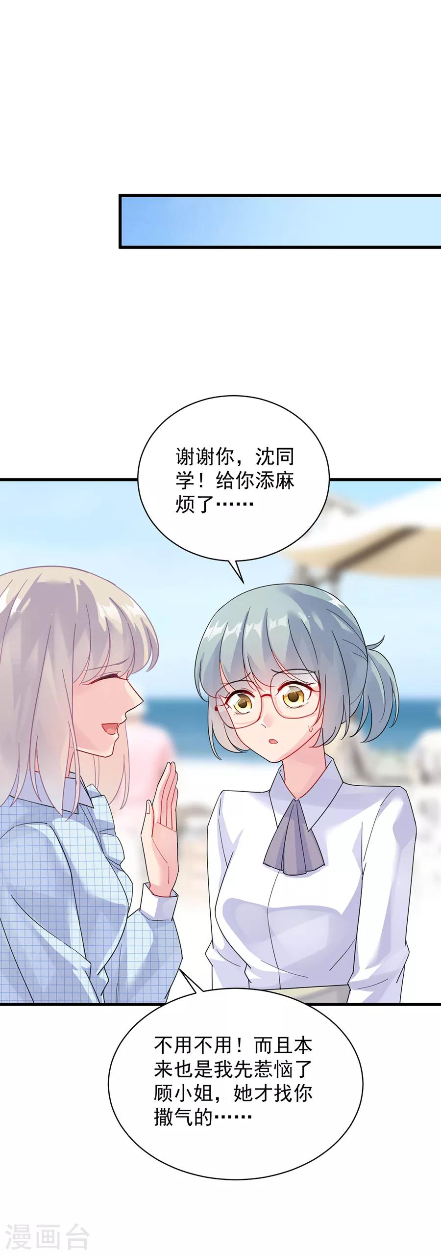 第2季56话-第221话