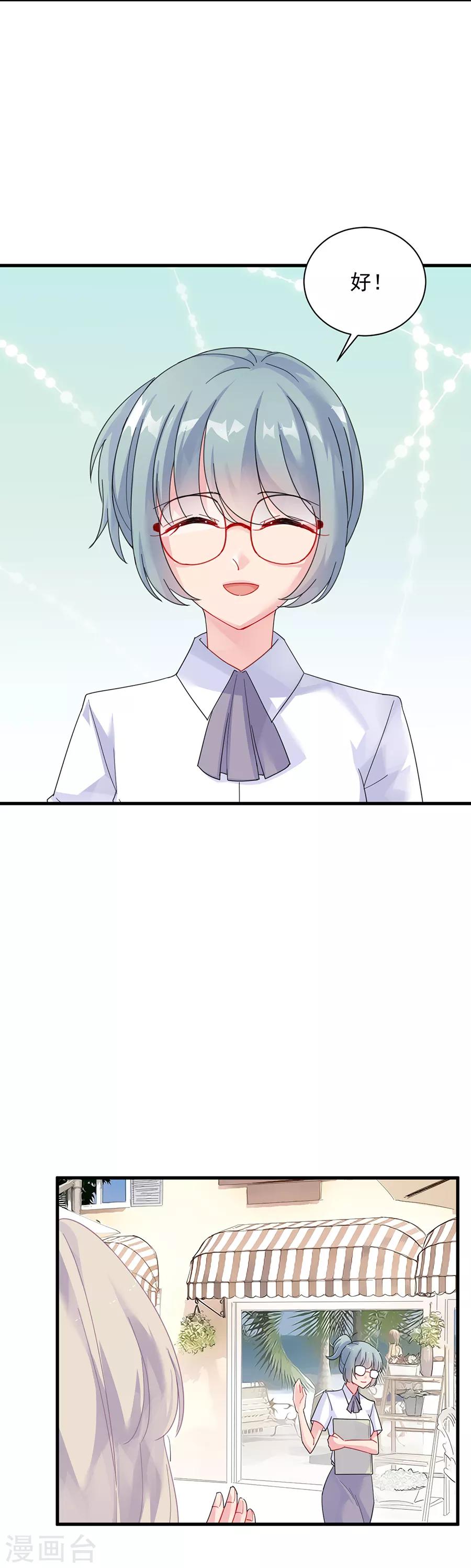 第2季56话-第221话