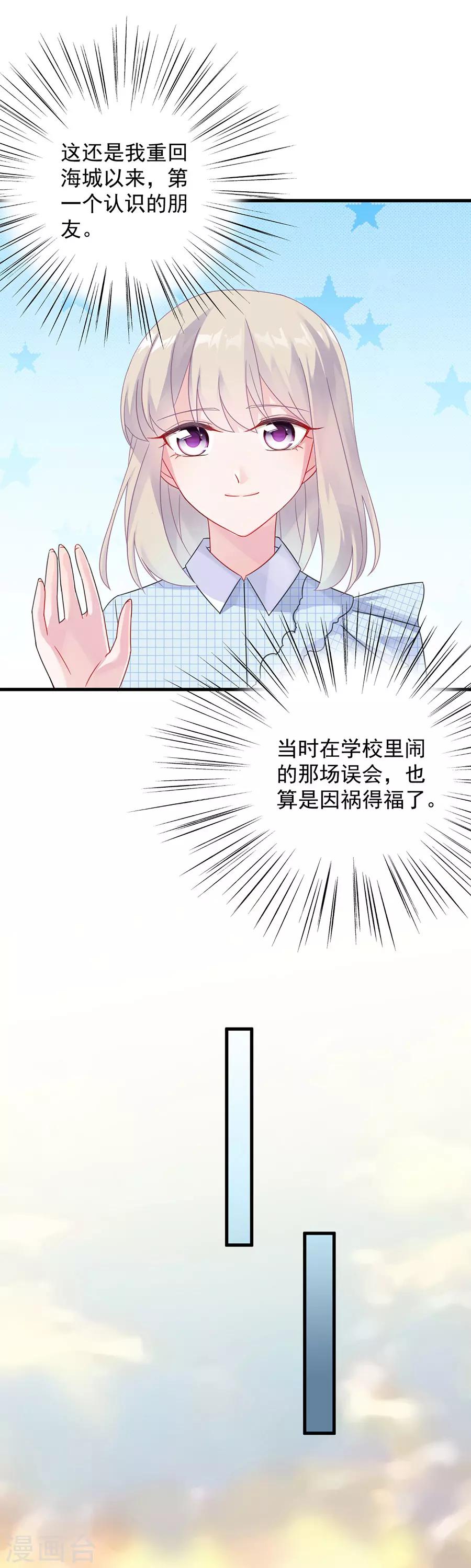 第2季56话-第221话