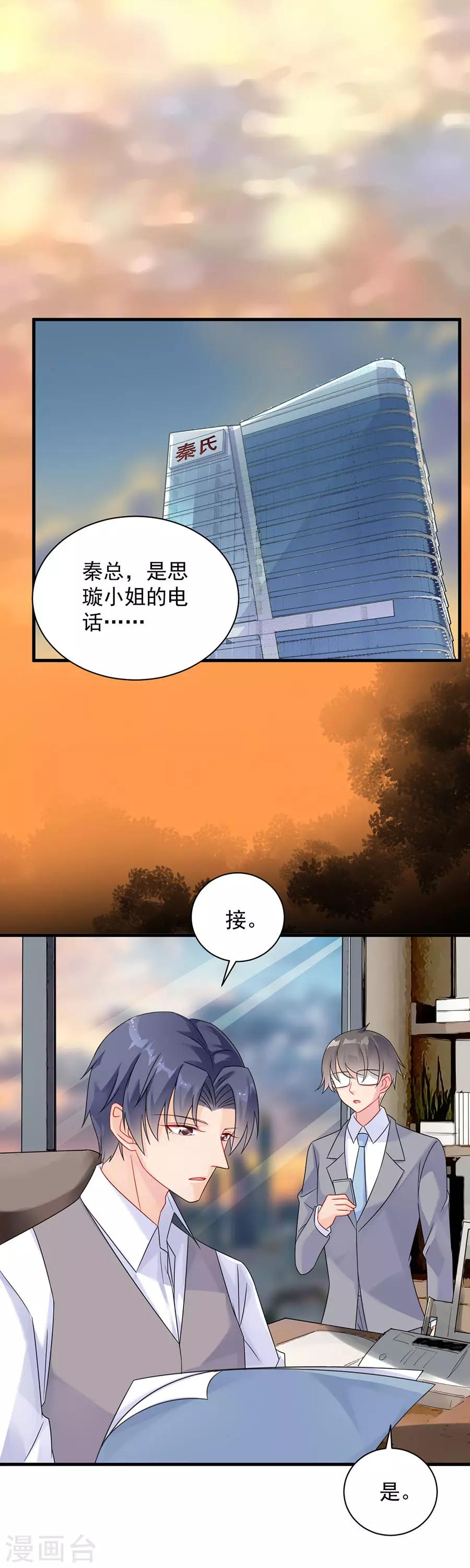 第2季56话-第221话