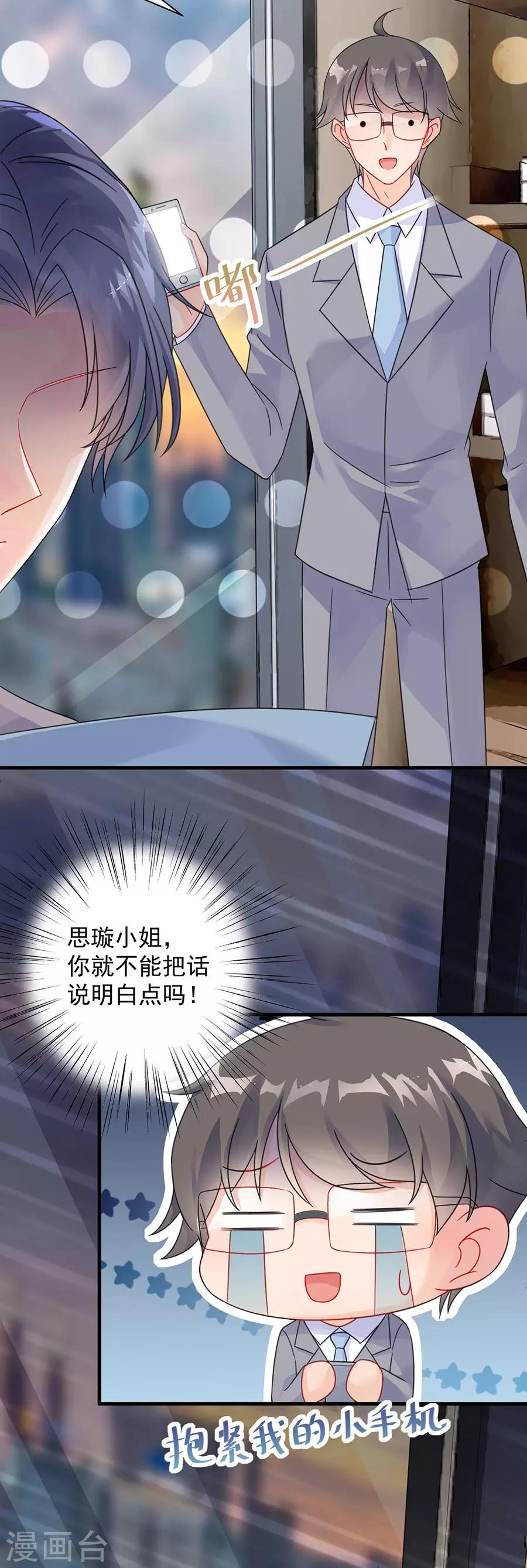 第2季56话-第221话