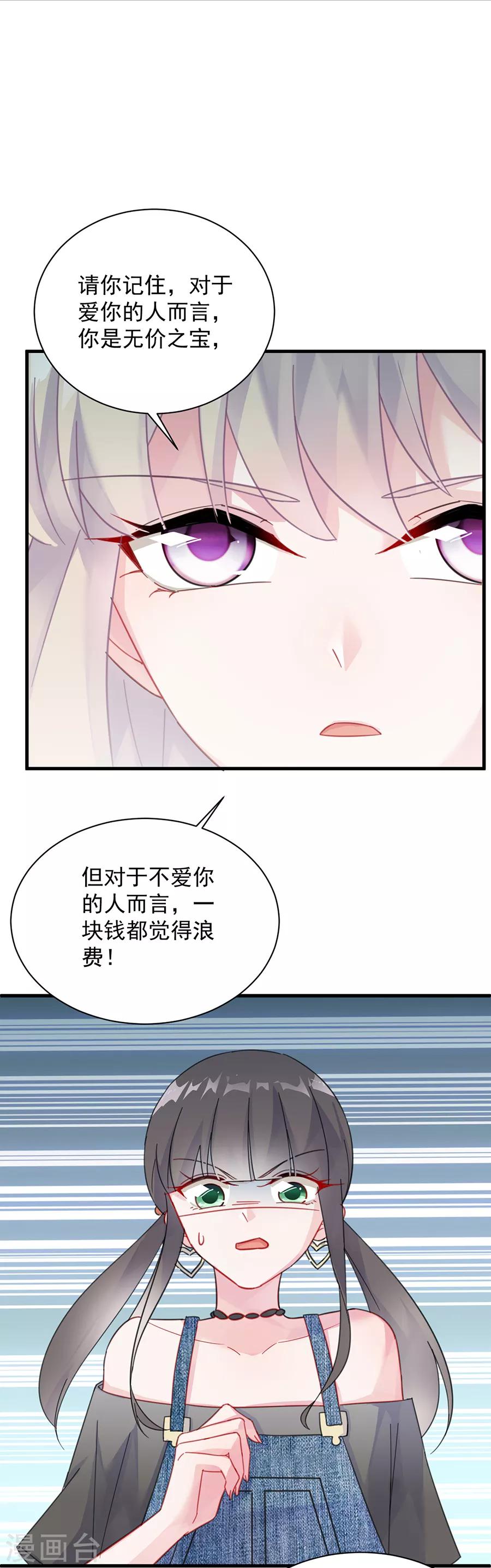 第2季56话-第221话