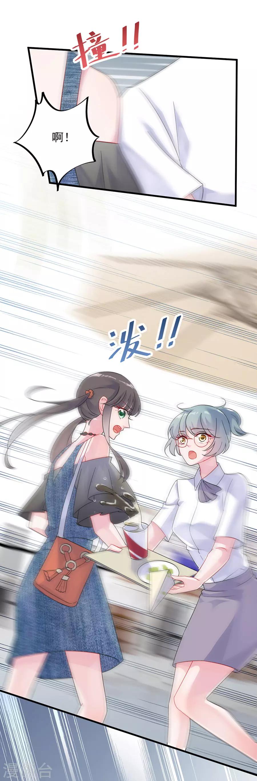 第2季56话-第221话