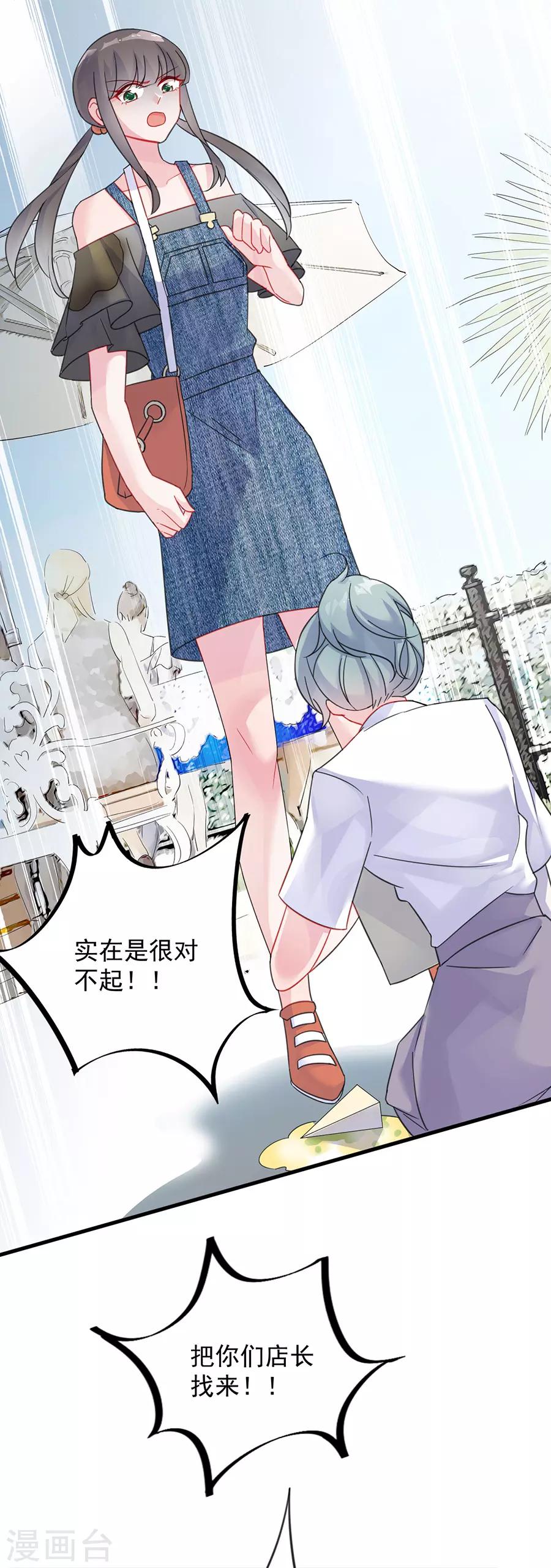 第2季56话-第221话