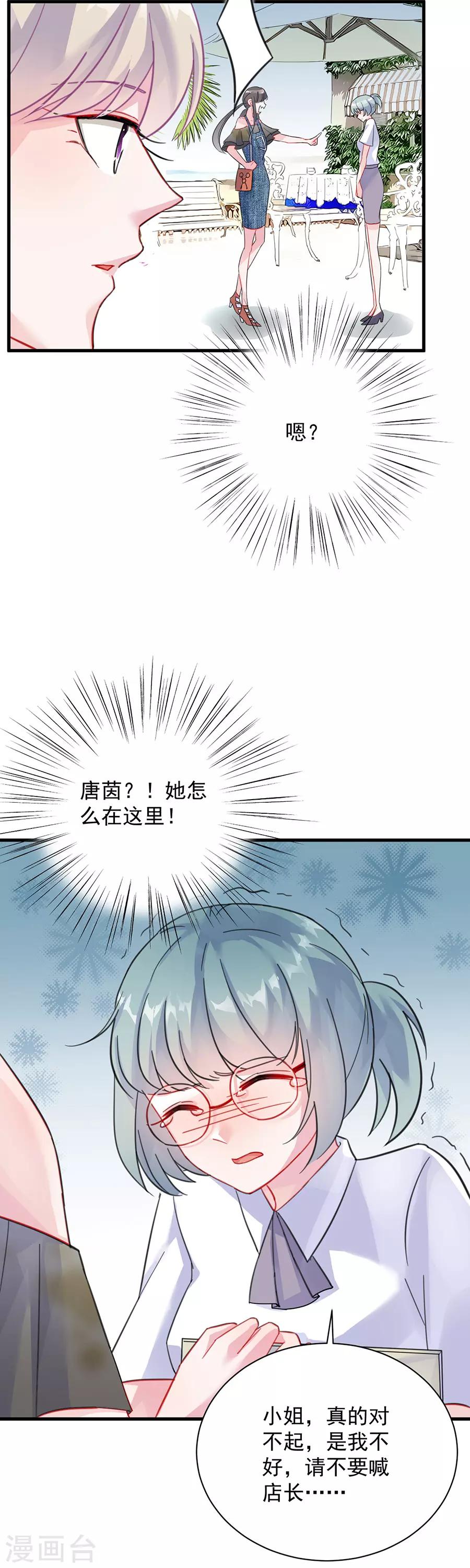 第2季56话-第221话