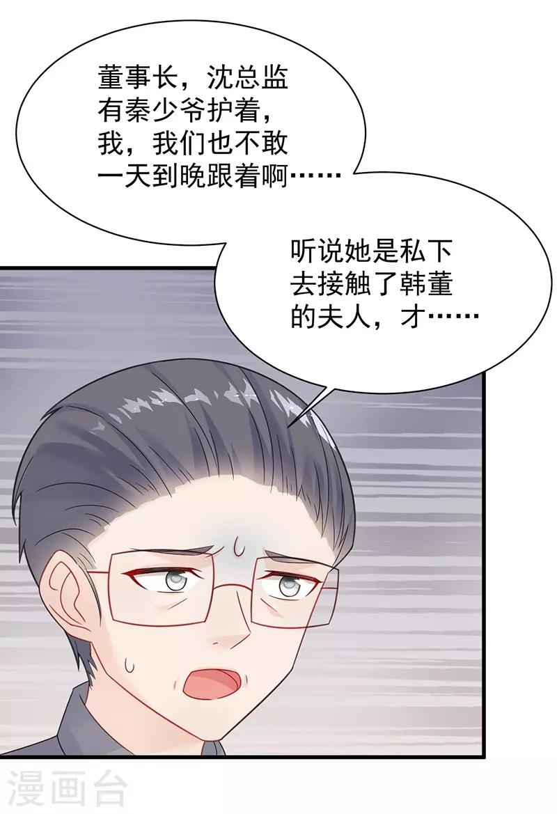 第2季58话-第223话