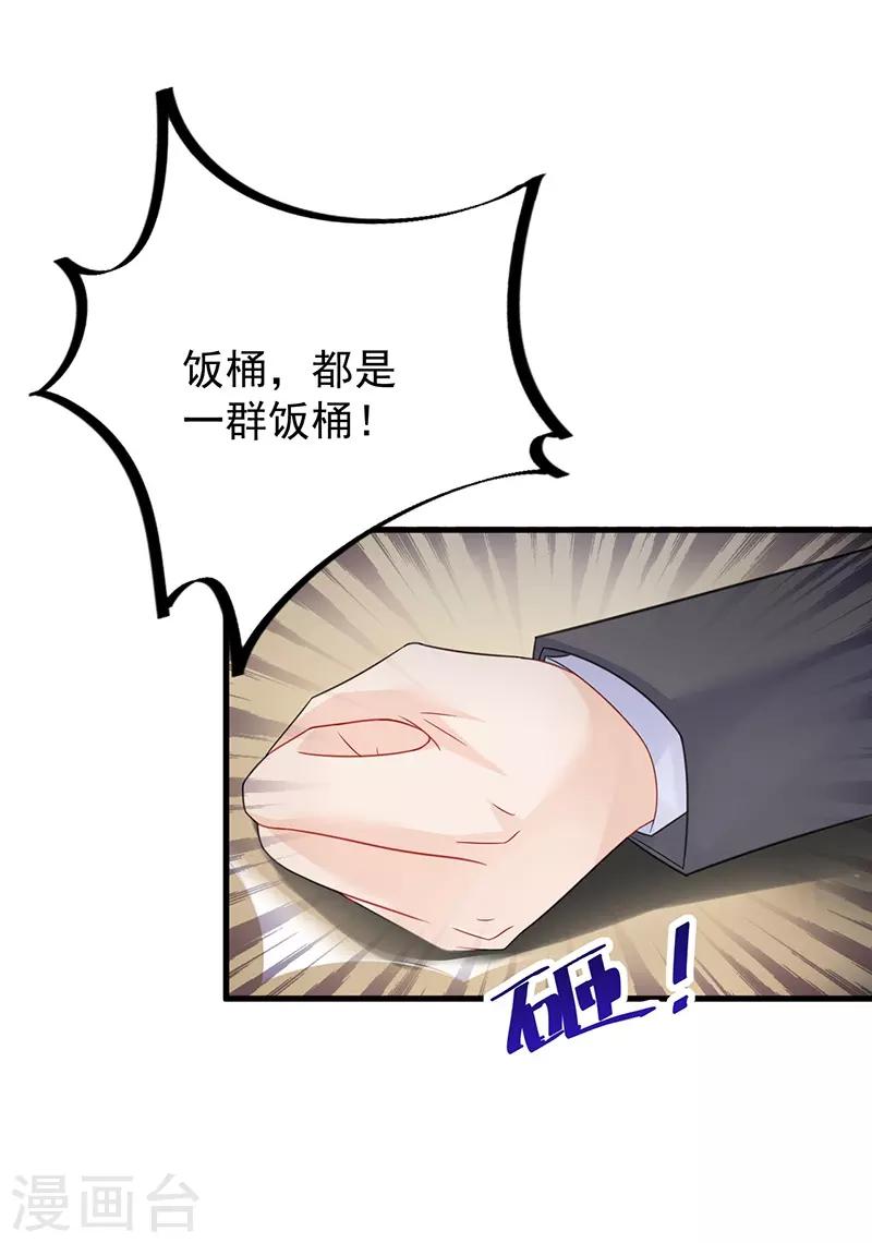 第2季58话-第223话