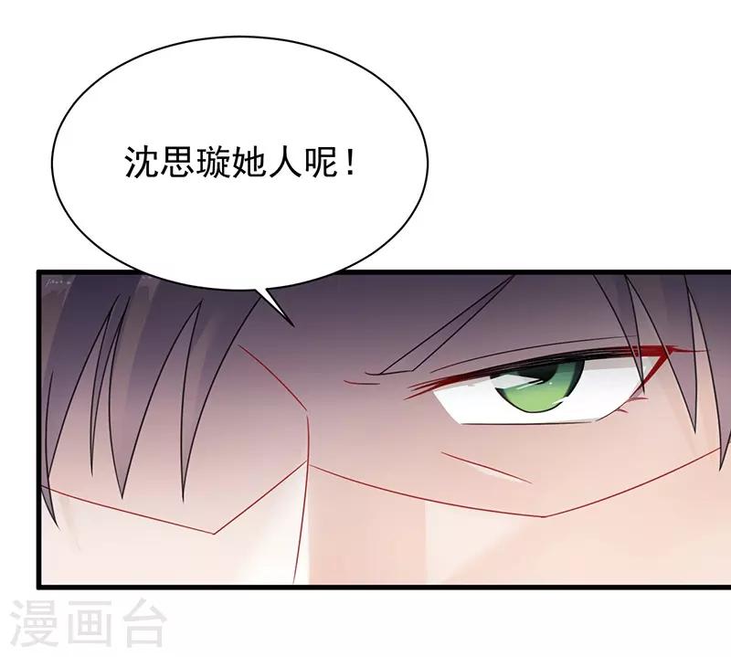 第2季58话-第223话