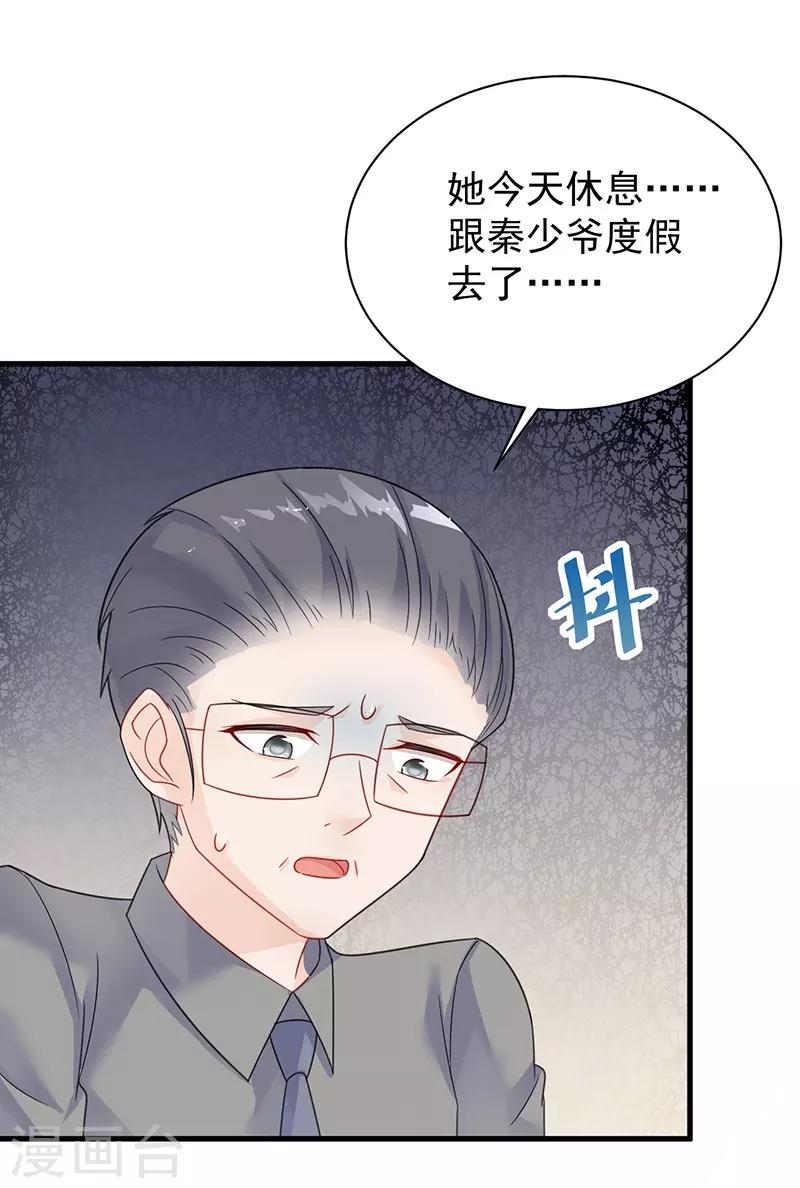 第2季58话-第223话
