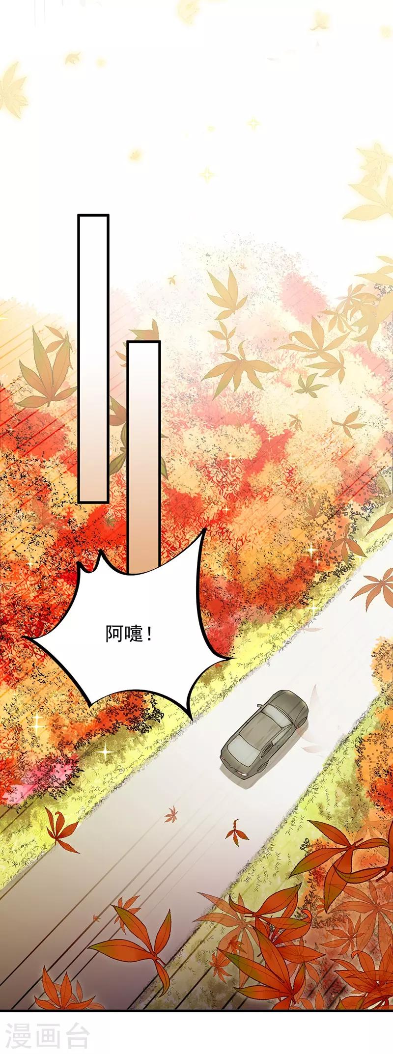 第2季58话-第223话