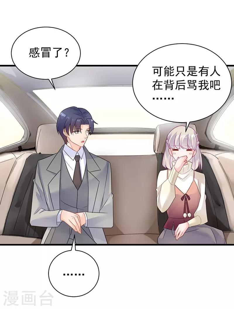 第2季58话-第223话