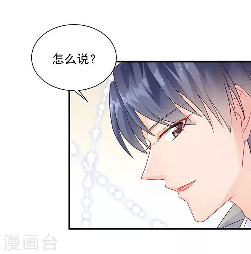 第2季58话-第223话