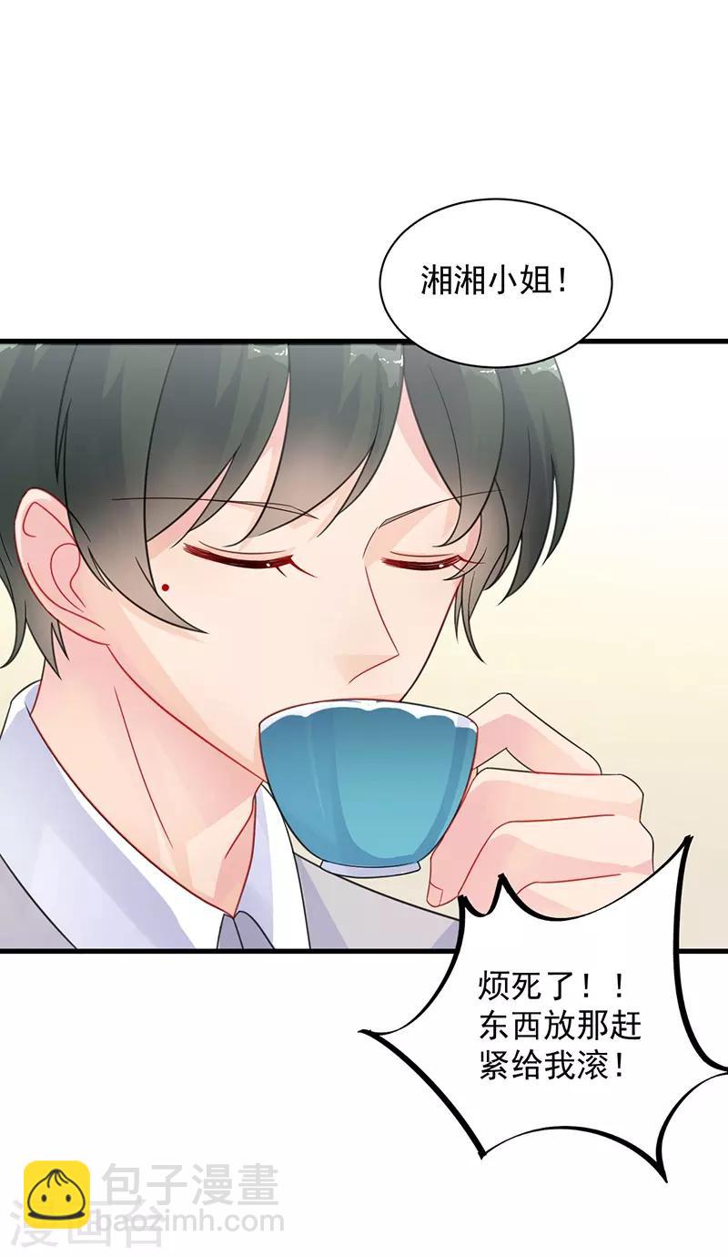第2季58话-第223话