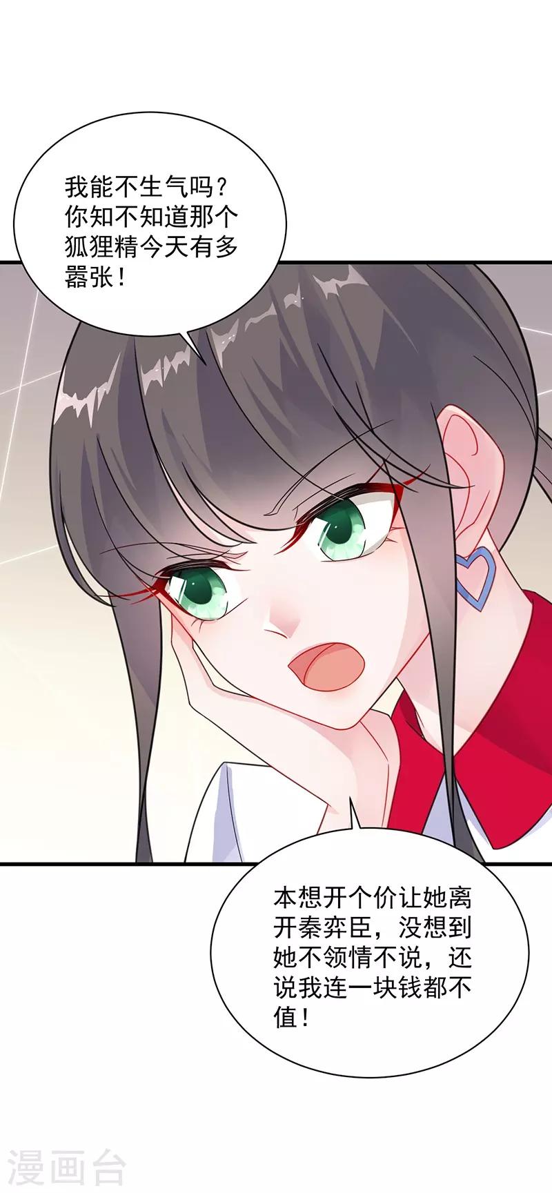 第2季58话-第223话