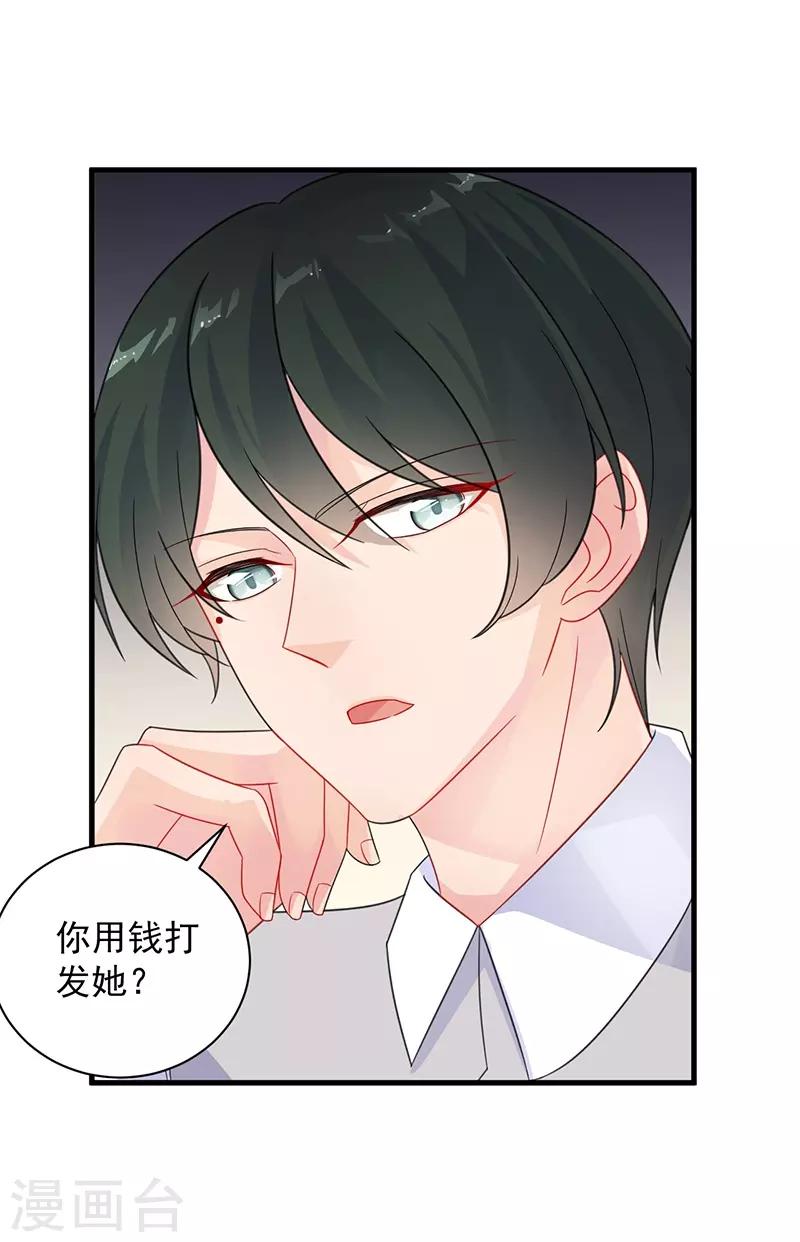 第2季58话-第223话