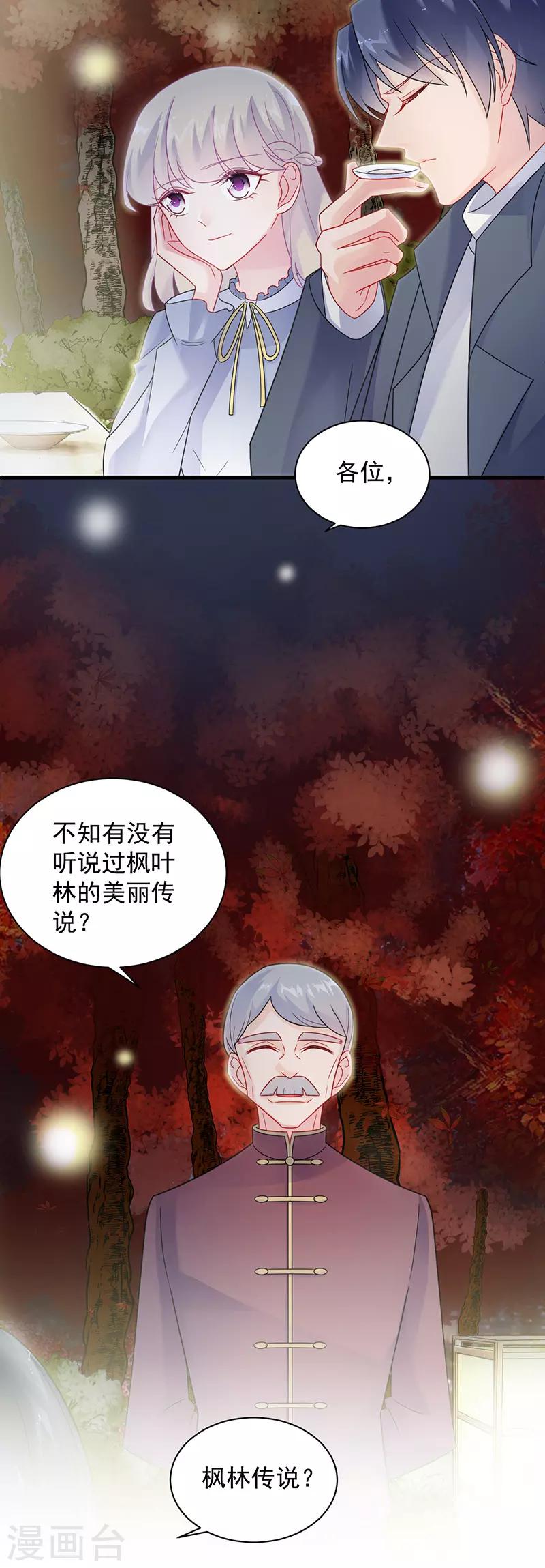 第2季60话-第225话