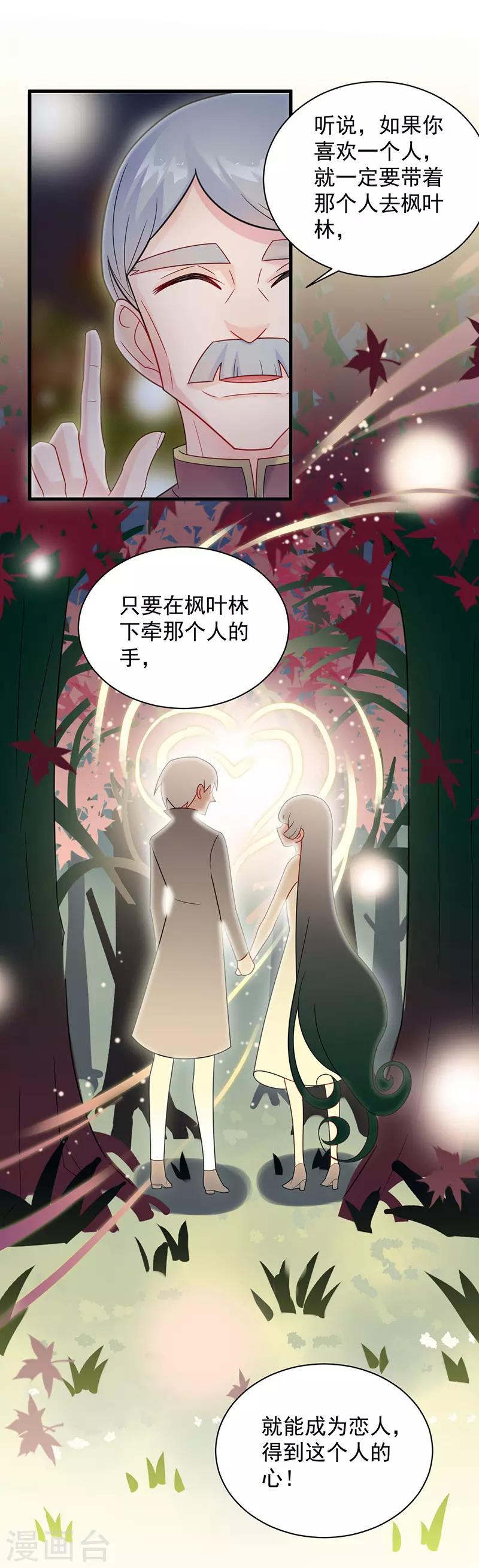 第2季60话-第225话