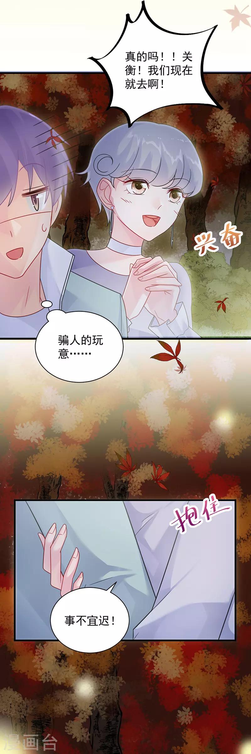 第2季60话-第225话