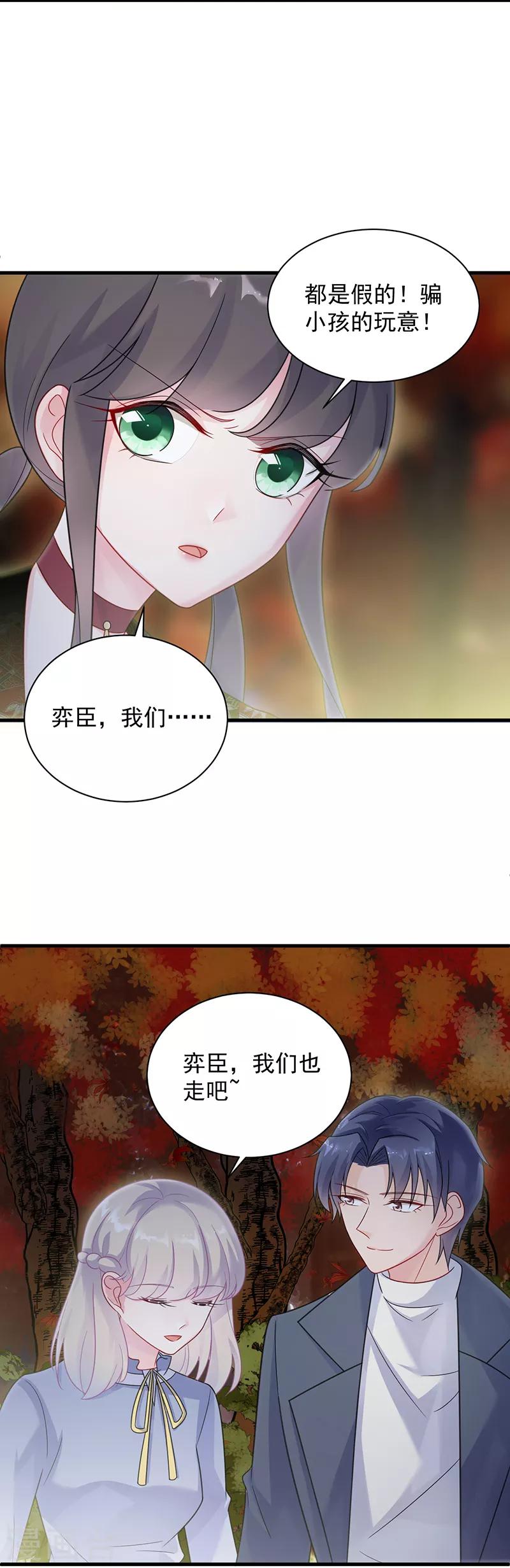 第2季60话-第225话