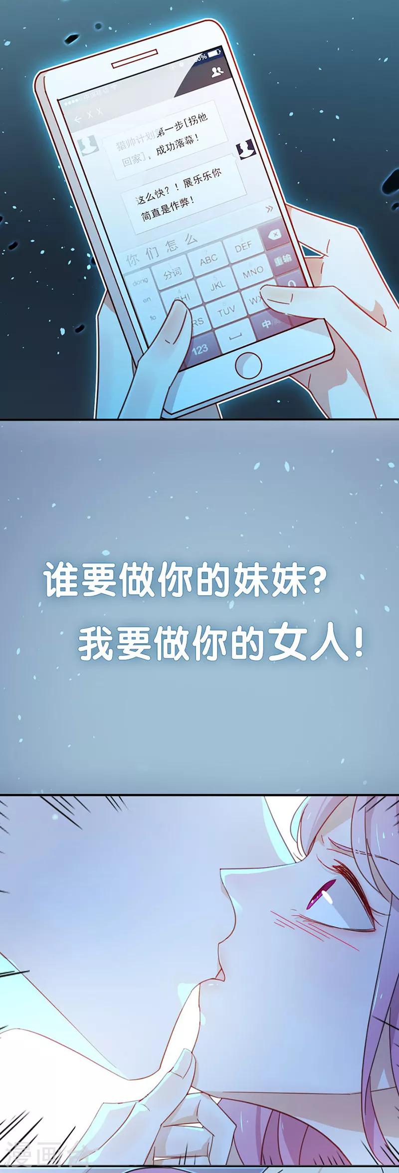第2季60话-第225话