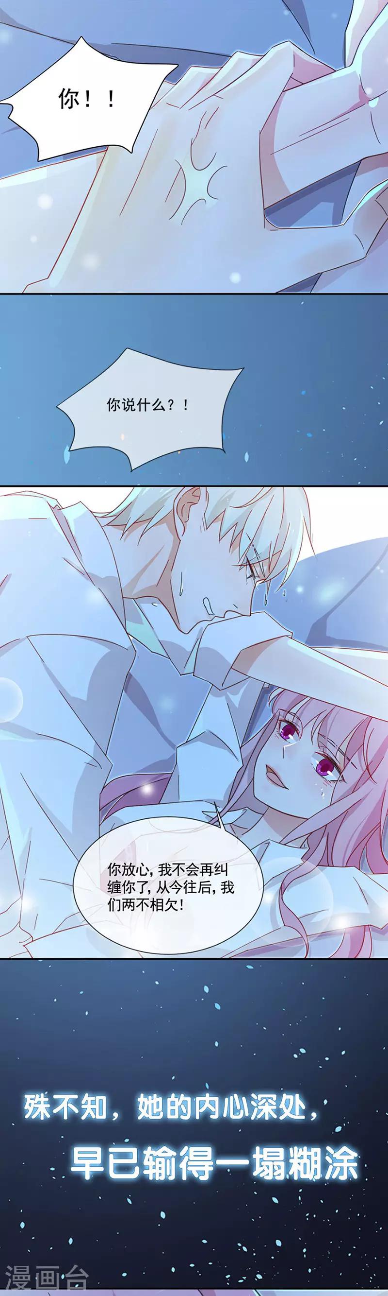 第2季60话-第225话
