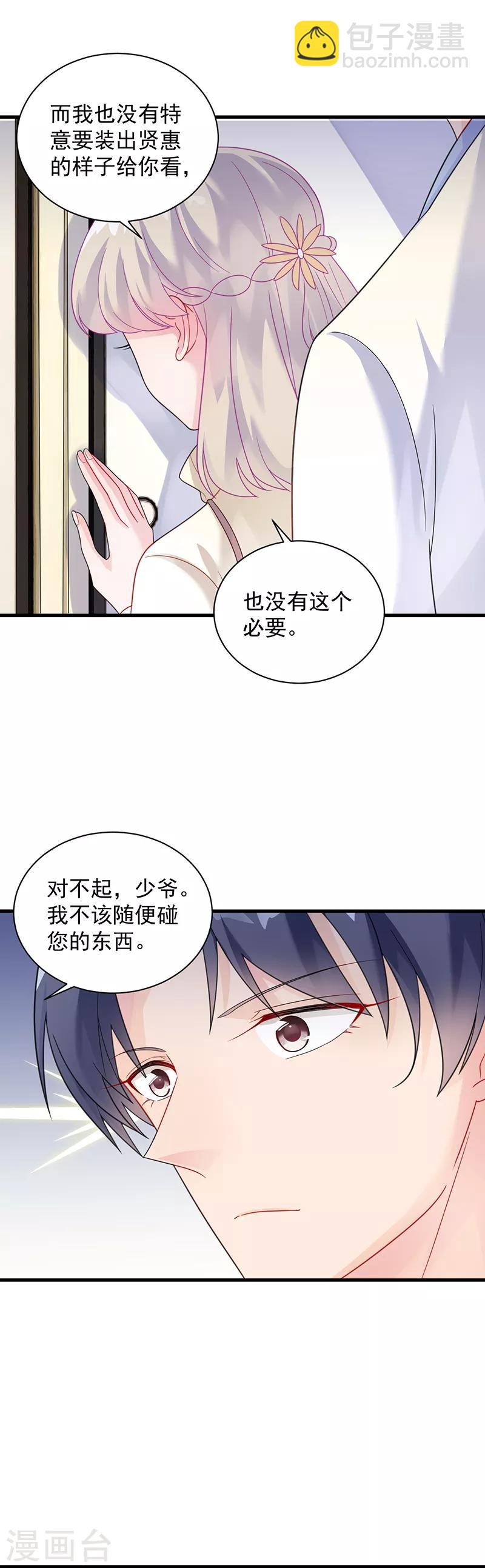 第2季60话-第225话