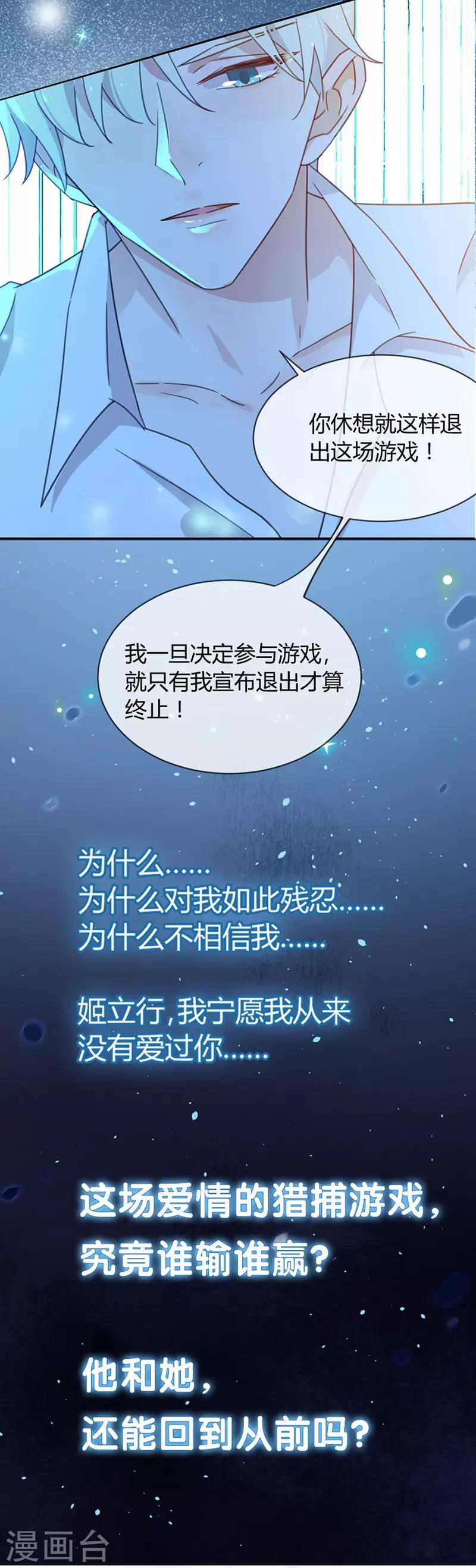 第2季60话-第225话