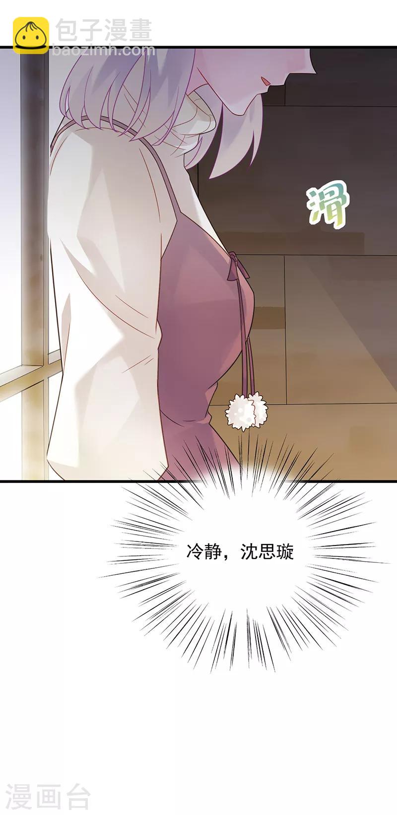 第2季60话-第225话