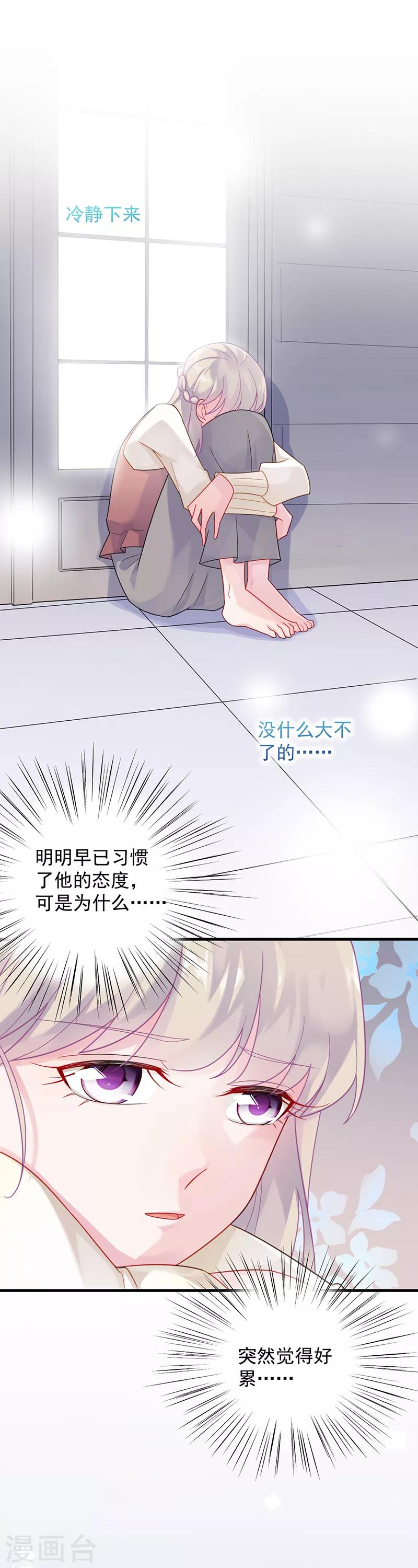 第2季60话-第225话