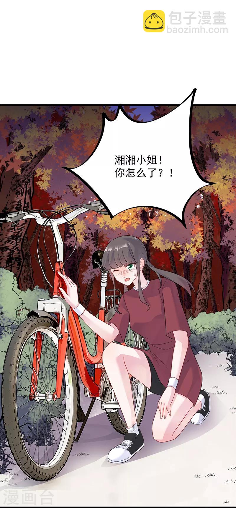 第2季62话-第227话