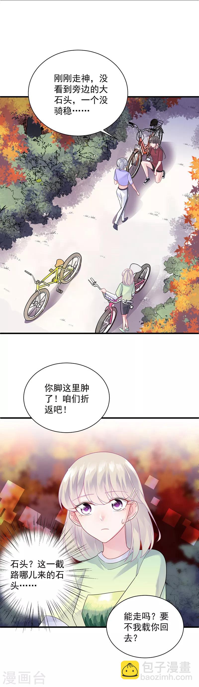 第2季62话-第227话