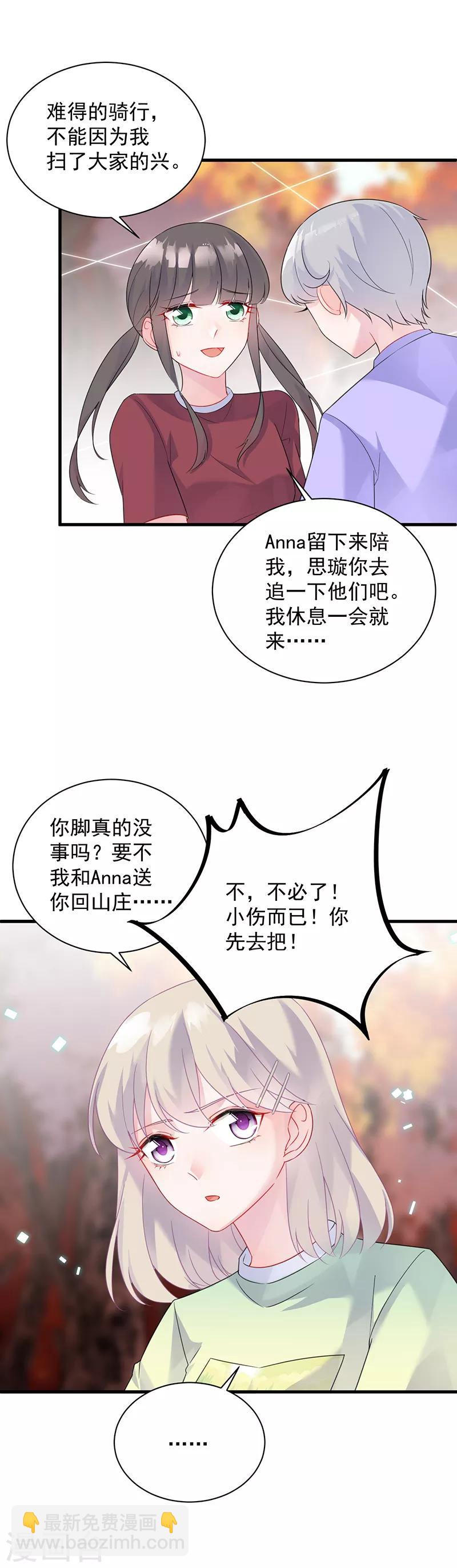 第2季62话-第227话