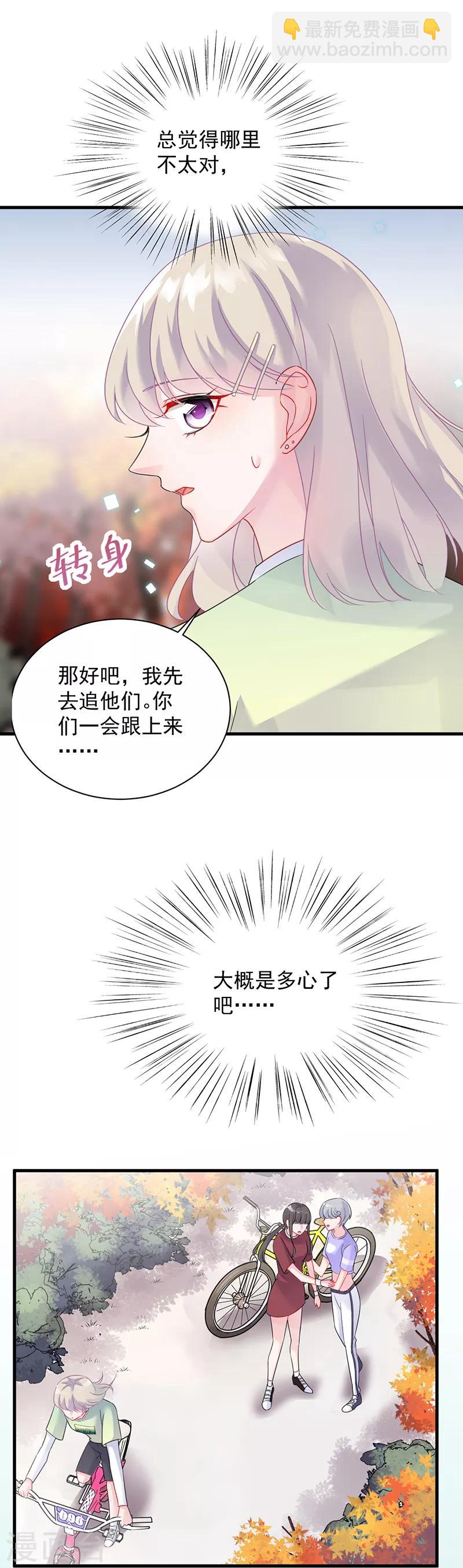 第2季62话-第227话